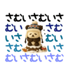 もちもち3D★北欧パンダ冬のやさしさ（個別スタンプ：4）