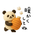 もちもち3D★北欧パンダ冬のやさしさ（個別スタンプ：5）