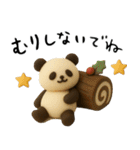 もちもち3D★北欧パンダ冬のやさしさ（個別スタンプ：6）