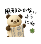 もちもち3D★北欧パンダ冬のやさしさ（個別スタンプ：7）