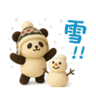 もちもち3D★北欧パンダ冬のやさしさ（個別スタンプ：9）