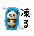もちもち3D★北欧パンダ冬のやさしさ（個別スタンプ：10）