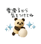 もちもち3D★北欧パンダ冬のやさしさ（個別スタンプ：11）