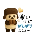 もちもち3D★北欧パンダ冬のやさしさ（個別スタンプ：12）