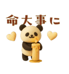 もちもち3D★北欧パンダ冬のやさしさ（個別スタンプ：13）