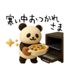 もちもち3D★北欧パンダ冬のやさしさ（個別スタンプ：14）