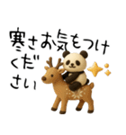 もちもち3D★北欧パンダ冬のやさしさ（個別スタンプ：17）