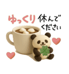 もちもち3D★北欧パンダ冬のやさしさ（個別スタンプ：18）