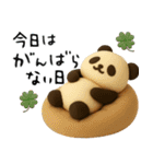 もちもち3D★北欧パンダ冬のやさしさ（個別スタンプ：19）