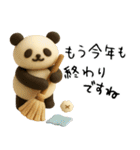 もちもち3D★北欧パンダ冬のやさしさ（個別スタンプ：21）