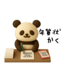 もちもち3D★北欧パンダ冬のやさしさ（個別スタンプ：22）