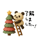 もちもち3D★北欧パンダ冬のやさしさ（個別スタンプ：27）