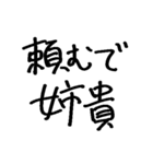 ❤️ゆるいギャル❤️（個別スタンプ：3）