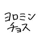 ❤️ゆるいギャル❤️（個別スタンプ：4）