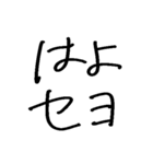 ❤️ゆるいギャル❤️（個別スタンプ：7）