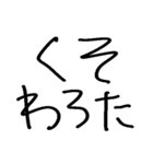 ❤️ゆるいギャル❤️（個別スタンプ：8）