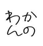 ❤️ゆるいギャル❤️（個別スタンプ：9）