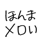 ❤️ゆるいギャル❤️（個別スタンプ：11）