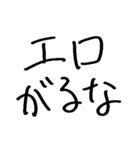 ❤️ゆるいギャル❤️（個別スタンプ：12）