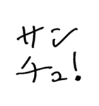 ❤️ゆるいギャル❤️（個別スタンプ：16）