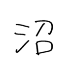 ❤️ゆるいギャル❤️（個別スタンプ：18）