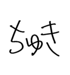 ❤️ゆるいギャル❤️（個別スタンプ：19）