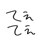 ❤️ゆるいギャル❤️（個別スタンプ：20）