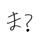 ❤️ゆるいギャル❤️（個別スタンプ：21）