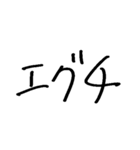 ❤️ゆるいギャル❤️（個別スタンプ：22）