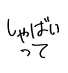 ❤️ゆるいギャル❤️（個別スタンプ：24）