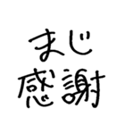 ❤️ゆるいギャル❤️（個別スタンプ：25）