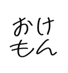 ❤️ゆるいギャル❤️（個別スタンプ：26）