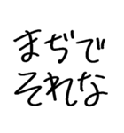 ❤️ゆるいギャル❤️（個別スタンプ：27）