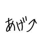 ❤️ゆるいギャル❤️（個別スタンプ：32）