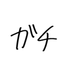 ❤️ゆるいギャル❤️（個別スタンプ：35）