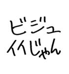 ❤️ゆるいギャル❤️（個別スタンプ：36）