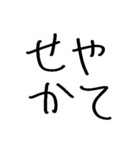 ❤️ゆるいギャル❤️（個別スタンプ：37）