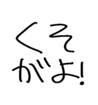 ❤️ゆるいギャル❤️（個別スタンプ：38）