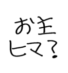 ❤️ゆるいギャル❤️（個別スタンプ：39）