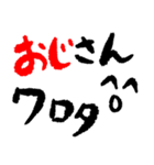 手書き風 煽り（個別スタンプ：4）