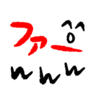 手書き風 煽り（個別スタンプ：7）