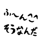 手書き風 煽り（個別スタンプ：8）