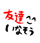 手書き風 煽り（個別スタンプ：11）