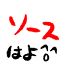 手書き風 煽り（個別スタンプ：13）