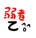 手書き風 煽り（個別スタンプ：15）