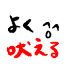 手書き風 煽り（個別スタンプ：17）