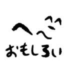 手書き風 煽り（個別スタンプ：19）