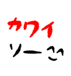 手書き風 煽り（個別スタンプ：20）