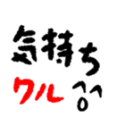 手書き風 煽り（個別スタンプ：21）