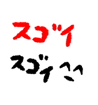 手書き風 煽り（個別スタンプ：22）